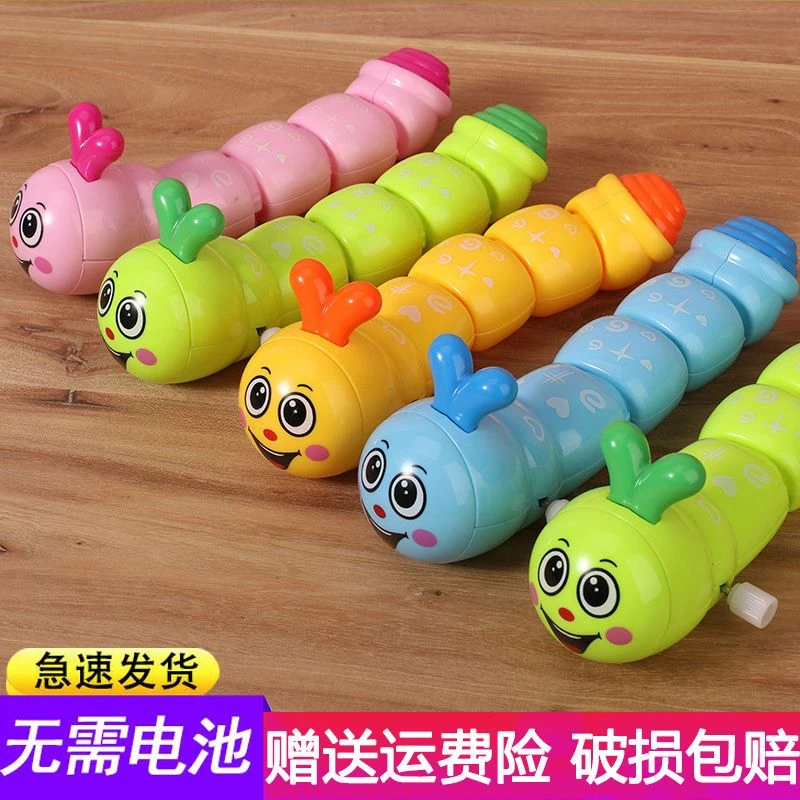 网红同款婴幼儿童仿真毛毛虫发条玩具宝宝益智小动物上弦网红礼物