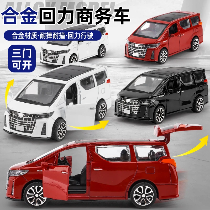 儿童耐摔耐撞高品质合金回力仿真商务车模型婴幼儿趣味滑行玩具车