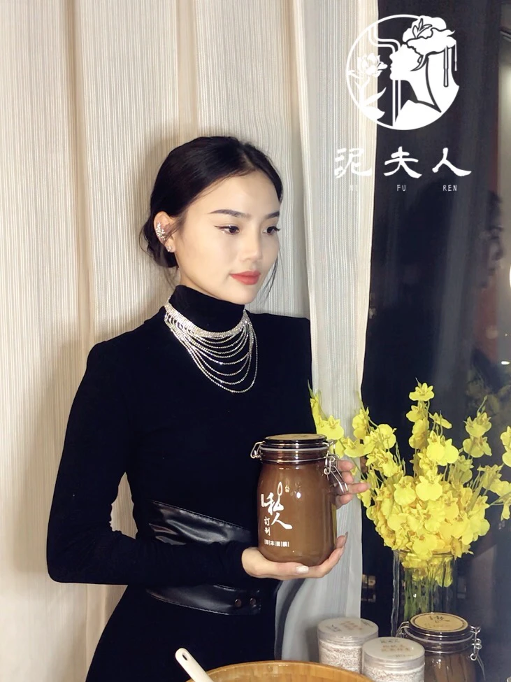 泥夫人草本玉颜泥膜（私人定制款1000ml）