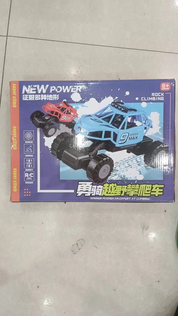 婴幼儿勇骑越越野攀爬车