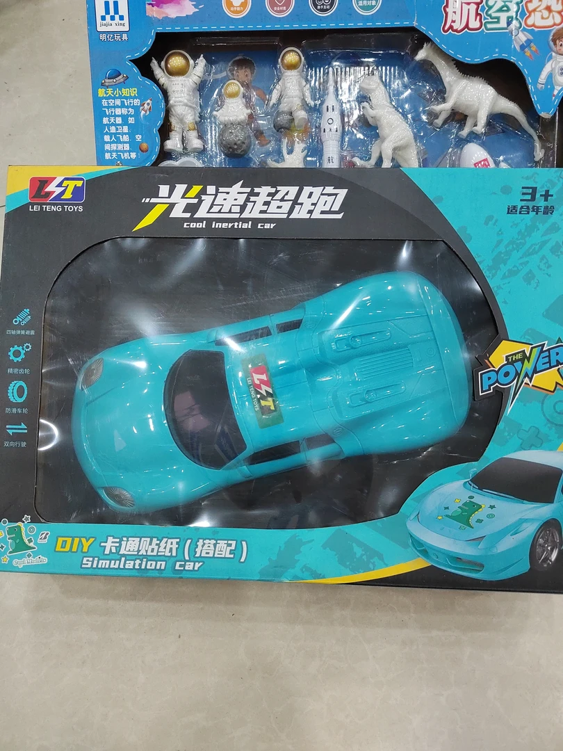 光速超跑宝宝玩具小车