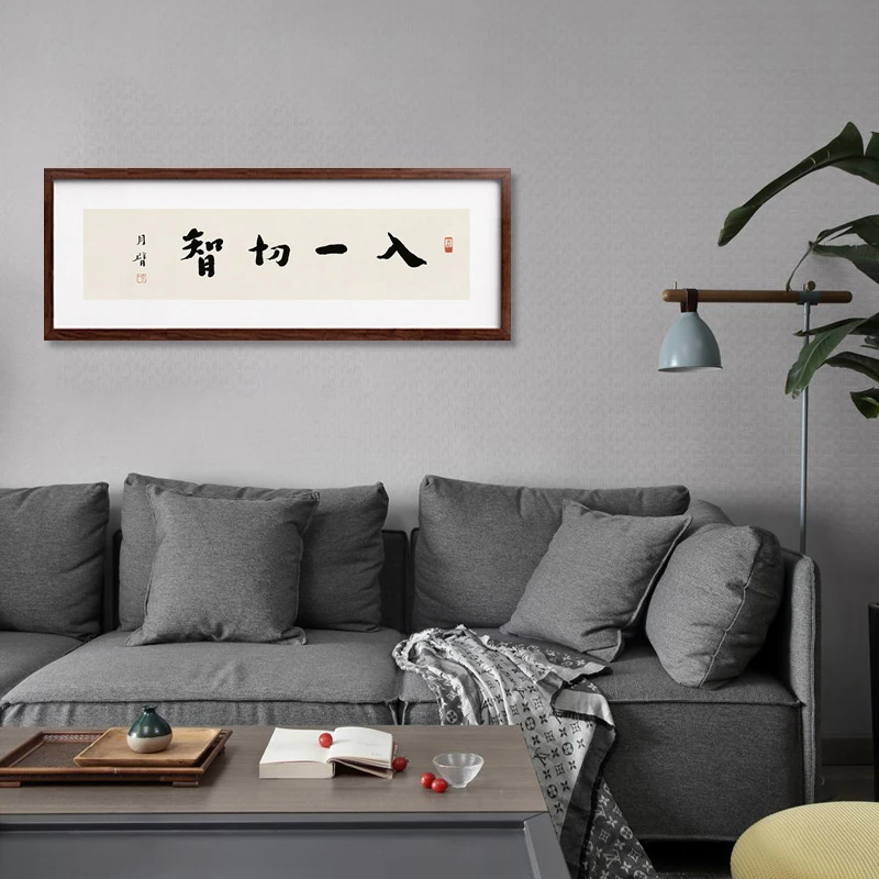 雅昌 复刻版画 《入一切智》框画-成品尺寸63.5×27cm