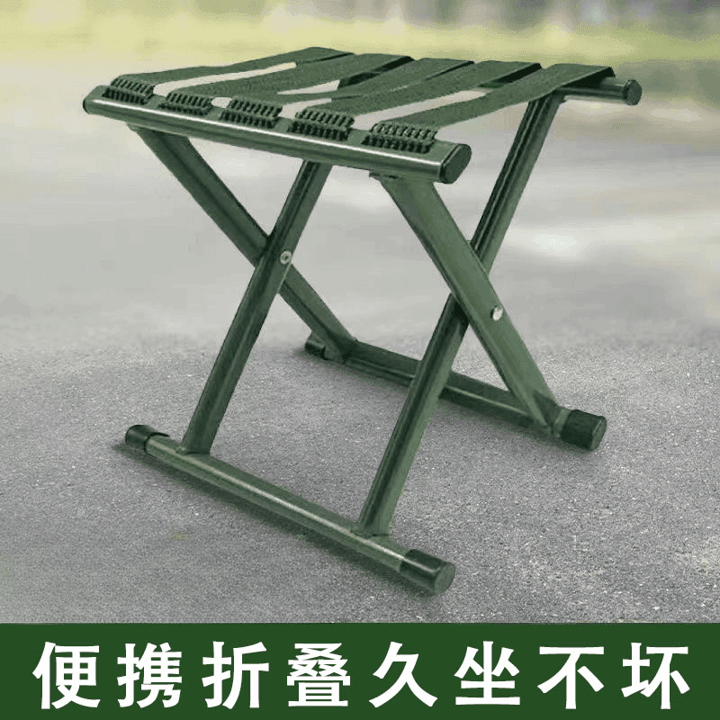 Y加厚便捷折叠凳子马扎靠背椅子登山钓鱼小凳子椅子特厚火车小板