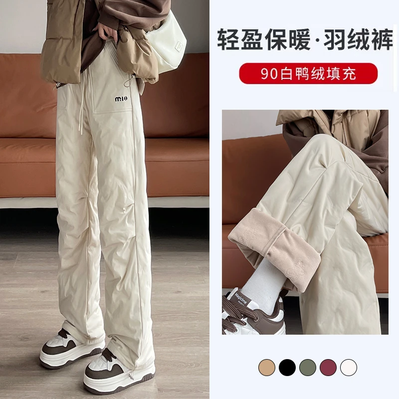 三防工装羽绒裤女外穿2024冬季新款零下40度东北可穿加绒窄版棉裤