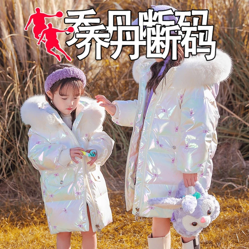 乔丹断码儿童羽绒服女童中长款2023新款洋气中大童加厚女大童反季