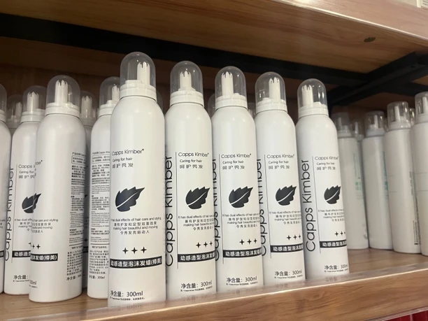 动感洗护造型泡沫发蜡（樽美）