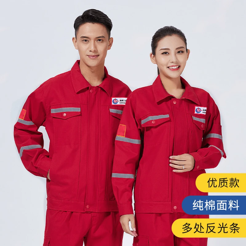 中海油焊工专用工作服薄款套装男秋冬电焊防烫全棉工地干活衣服