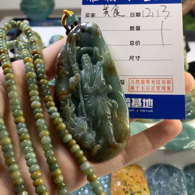 【闪购商品】翡翠颈饰未镶嵌好****食