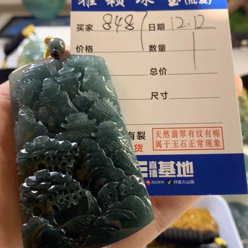 【闪购商品】翡翠颈饰未镶嵌用****7