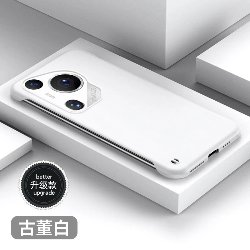 适用华为Pura70手机壳新款p70pro无边框肤感p70Ultra纯色硬壳男女