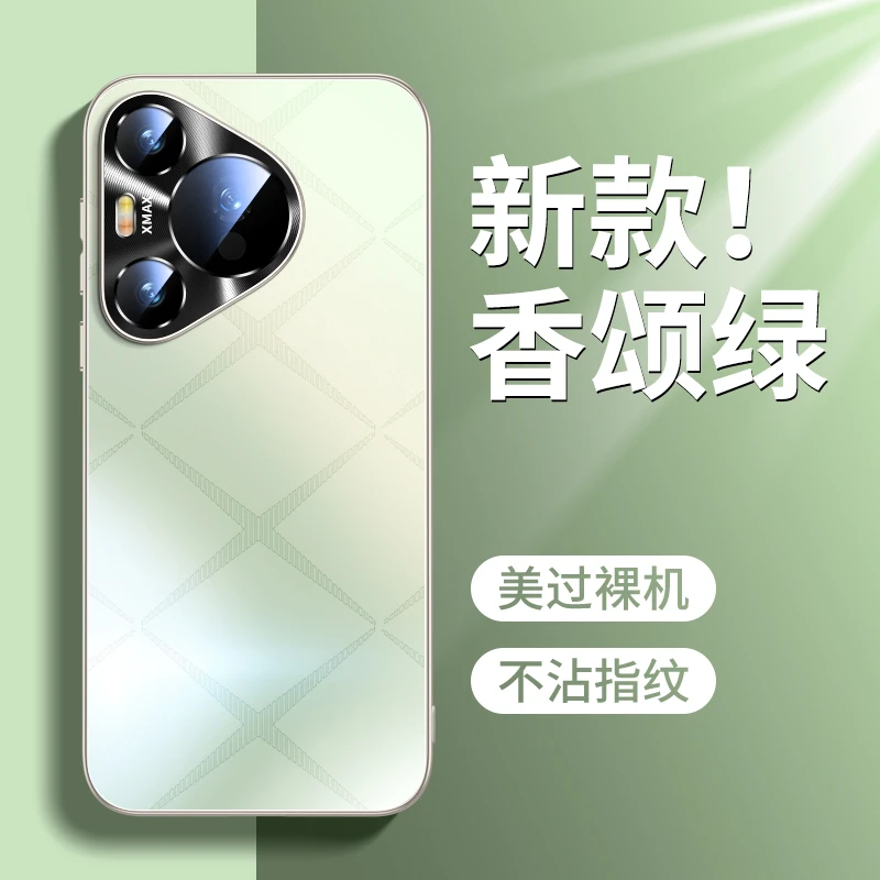 适用华为Pura70Ultra新款手机壳P70pro磨砂玻璃防摔全包镜头男女