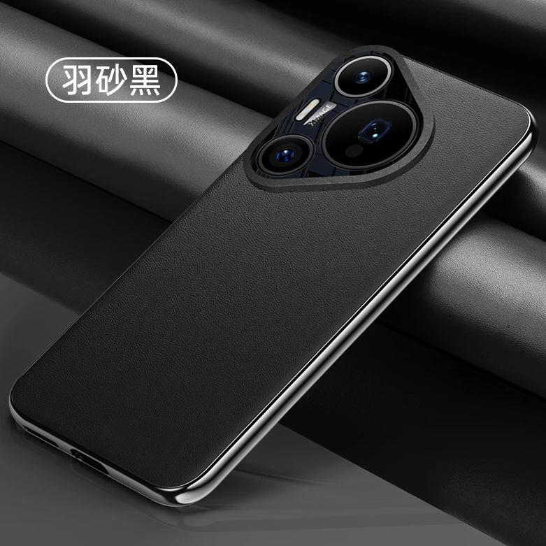 适用华为pura70手机壳星辰素皮新款P70Pro超薄镜头全包肤感散热男