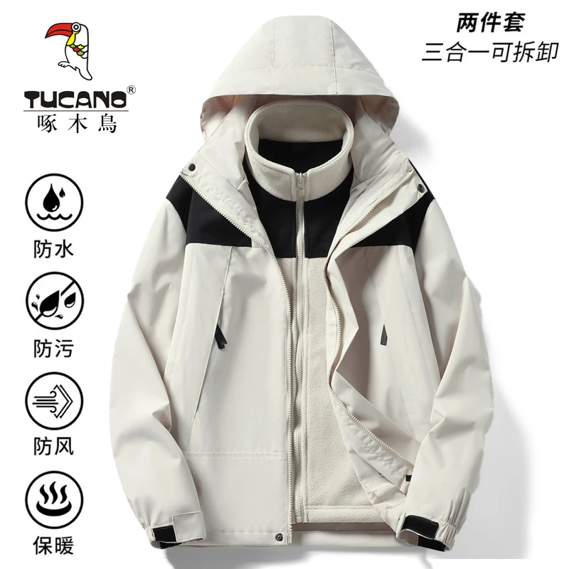 TUCANO/啄木鳥户外三合一冲锋衣登山运动可拆卸防风连帽情侣外套