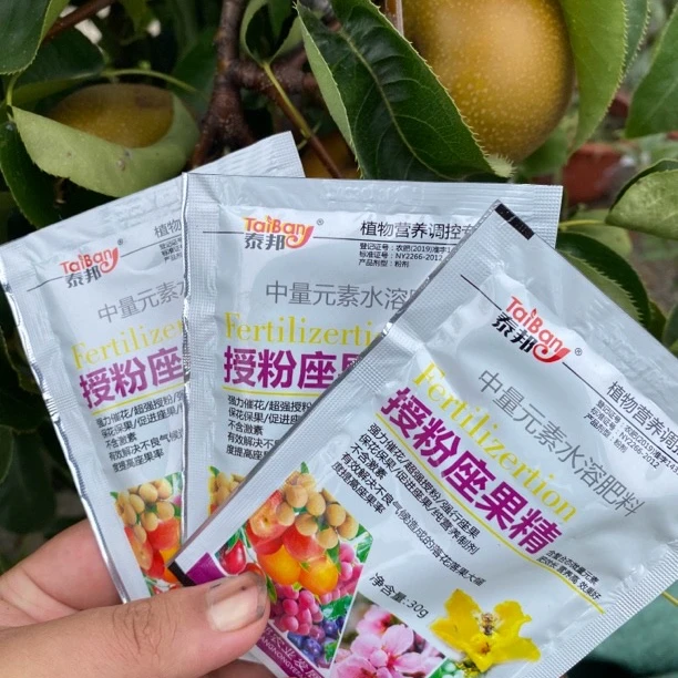 二合一中量元素水溶肥+开花授粉坐果素