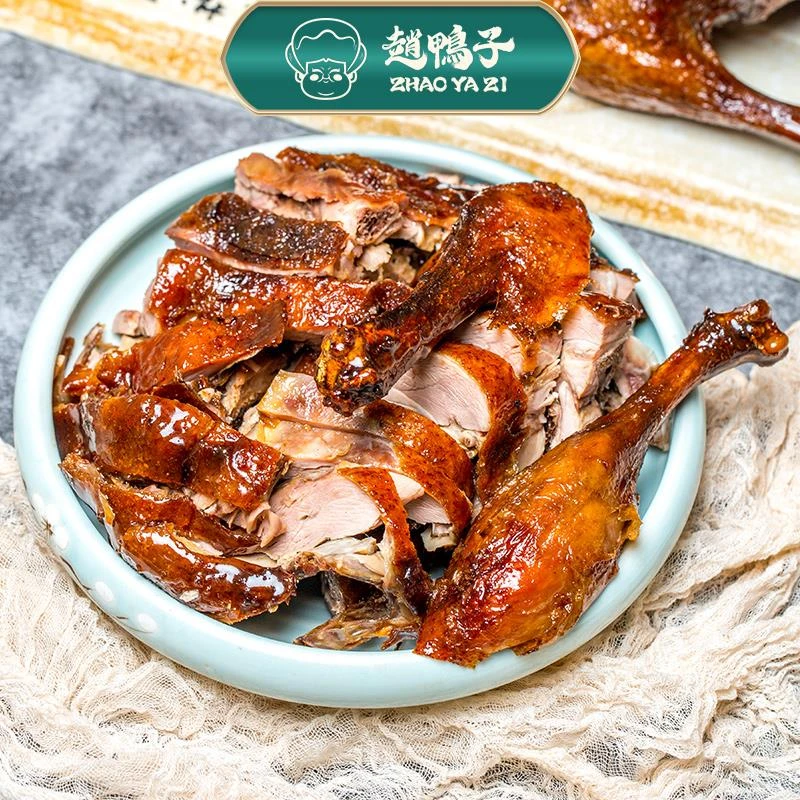 美食乐山赵鸭子甜皮鸭现卤卤鸭熟食现切四川特产全国空运包邮笋0g