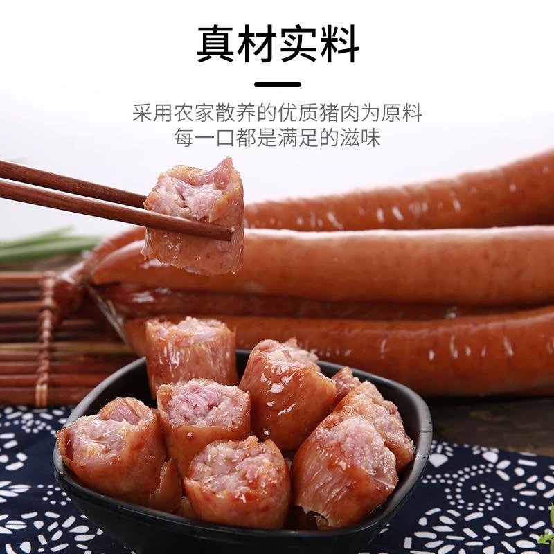 新宗定州手掰肠亿信熏肠香肠蒸后食用河北保定特产厂家直发笋1g