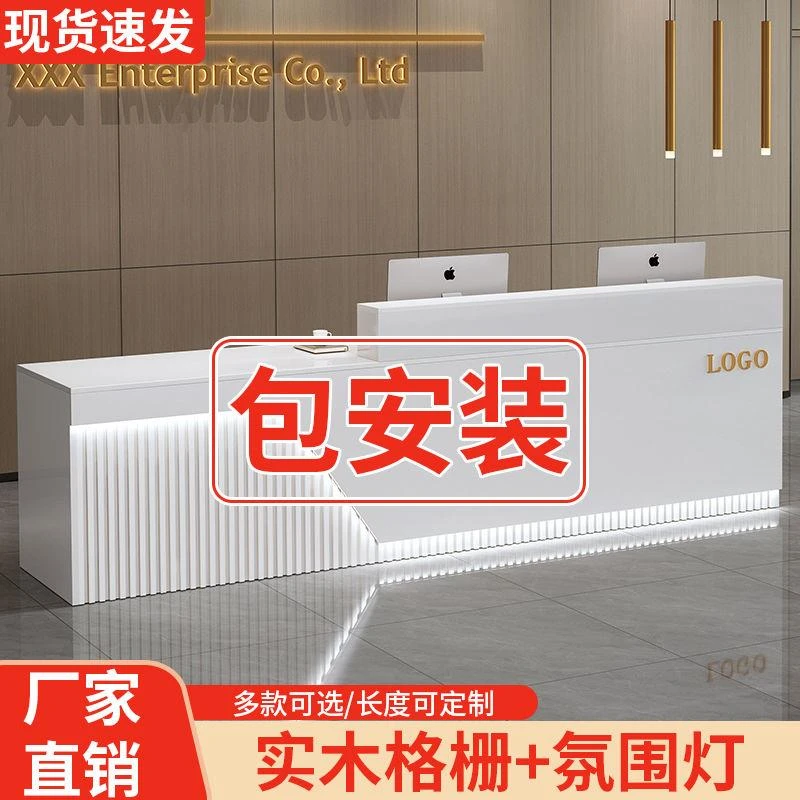 吧台收银台店铺小型超市服装柜台简约现代公司美容院前台桌接待台