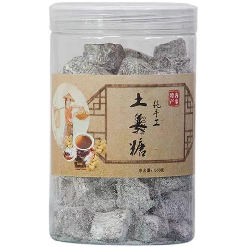 携带土姜糖客家手工姜汁软糖老字号老姜正宗纯手工无添加500g健康