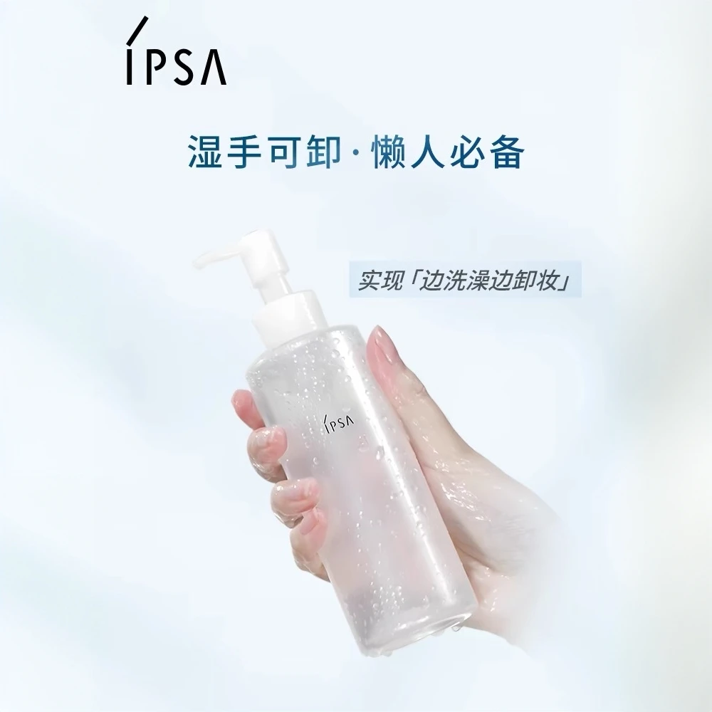 会员加补节【茵芙莎】清润卸妆油不闷痘清洁无需乳化眼唇卸妆油-At