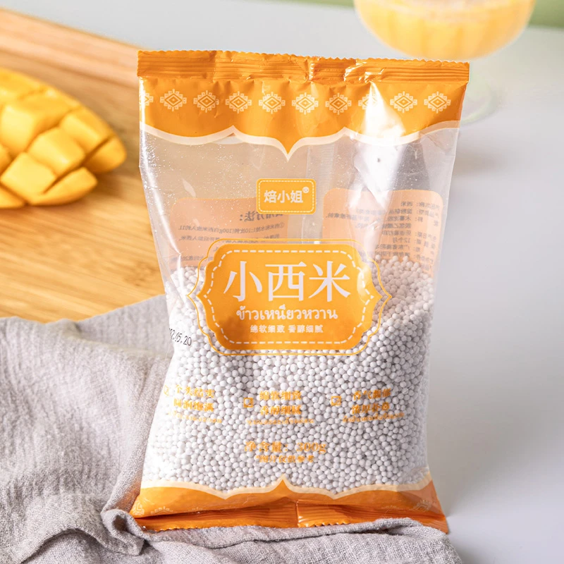 西米露小西米奶茶店专用白西米粒家用材料300g西米商用配料椰浆