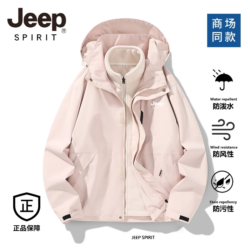 JEEP吉普2025秋冬季防风防水保暖登山服户外冲锋衣冲锋衣三合一