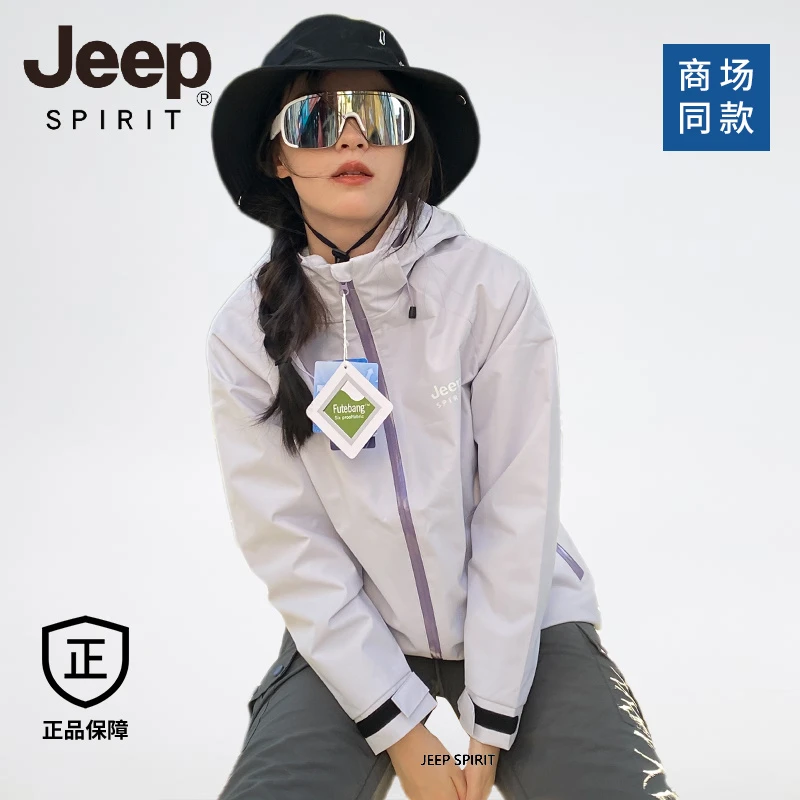 JEEP吉普2025户外冲锋衣新款情侣男女夹克春秋防水运动外套登山服