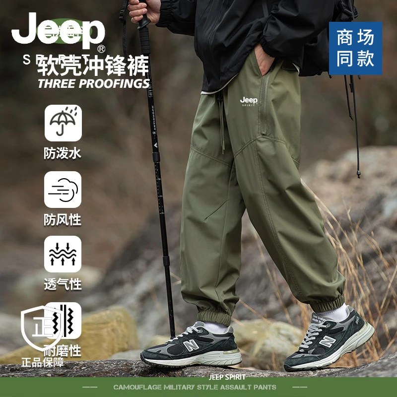 JEEP SPIRIT休闲裤情侣春秋季百搭工装束脚户外登山运动冲锋裤潮