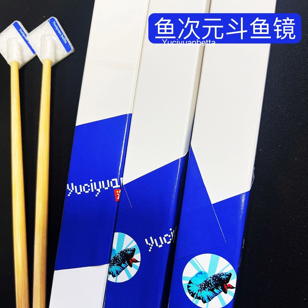 斗鱼棒泰国斗鱼逗鱼棒训练展尾互动互动神奇纯手工制作镜面斗鱼棒