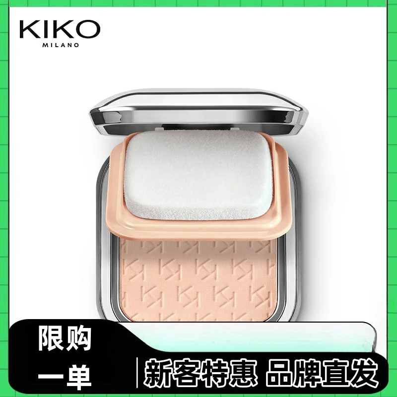 KI/KO粉饼干湿两用散粉水莲花粉扑奇蔻控油遮瑕防晒kiki定妆持久