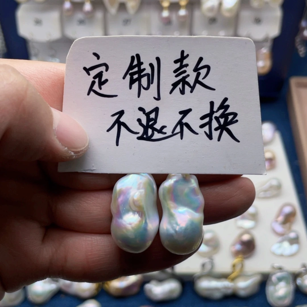 【闪购商品】淡水珍珠耳饰未镶嵌@*?定制款不退不换