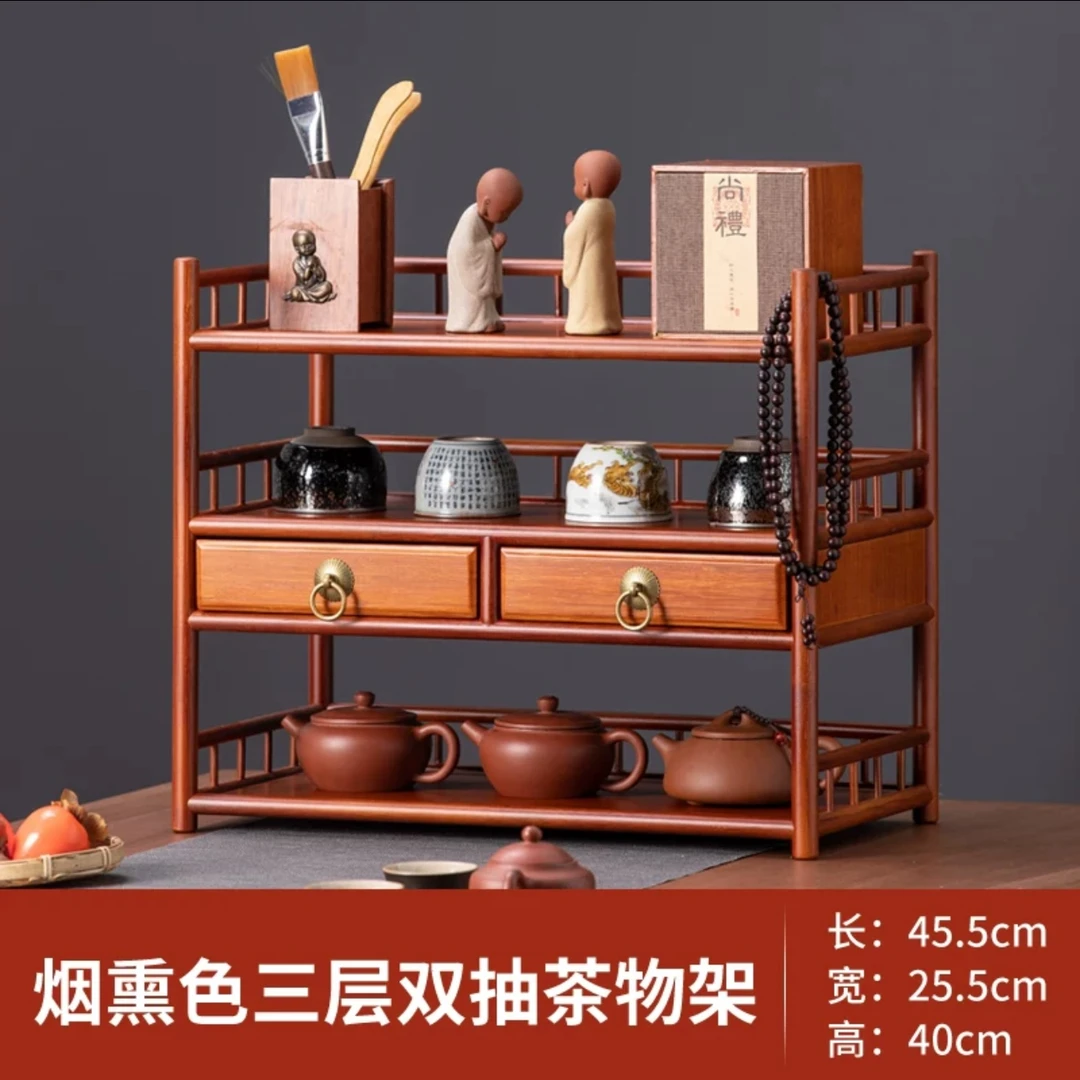 中式茶具收纳架茶桌茶叶茶具置物架茶壶摆放架茶室茶台茶叶架收纳