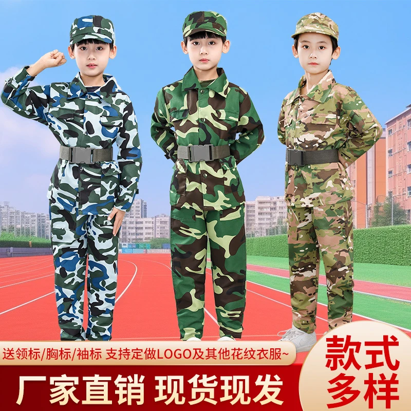 夏季迷彩服长袖套装男女童军训迷彩服幼儿园中小学生军训服学校夏