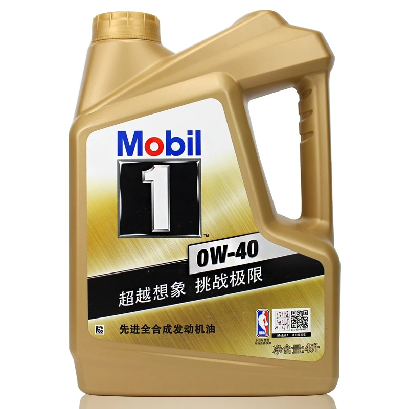 金美孚一号0W-40全合成机油官方正品美孚1号汽柴油发动机润滑油4L