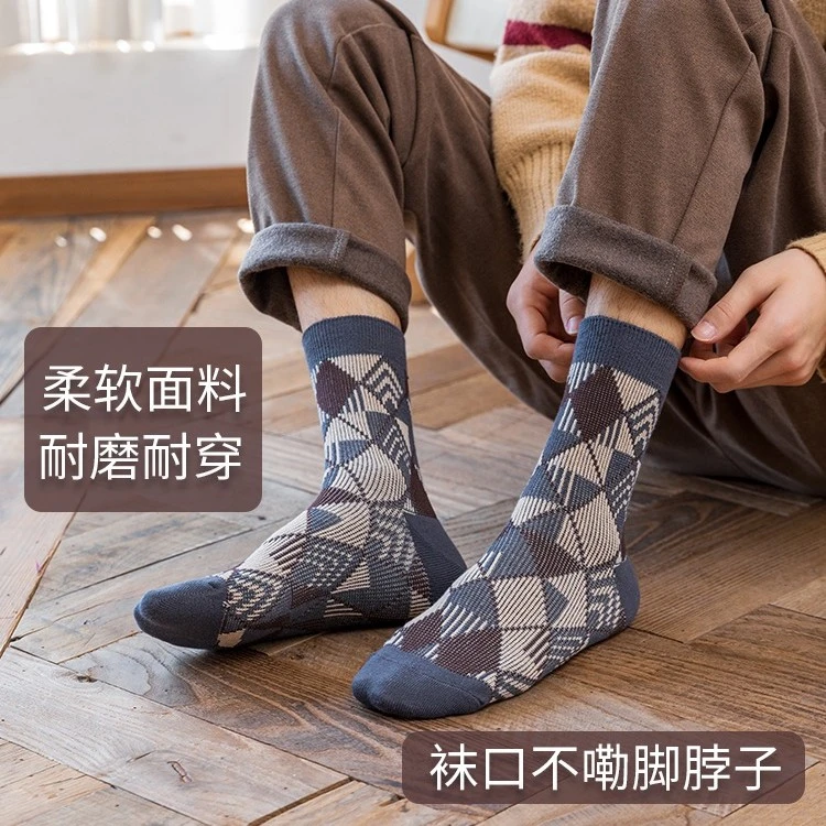 【五双装】双针双路精梳棉男士百搭保暖复古菱形吸汗透气男袜1503