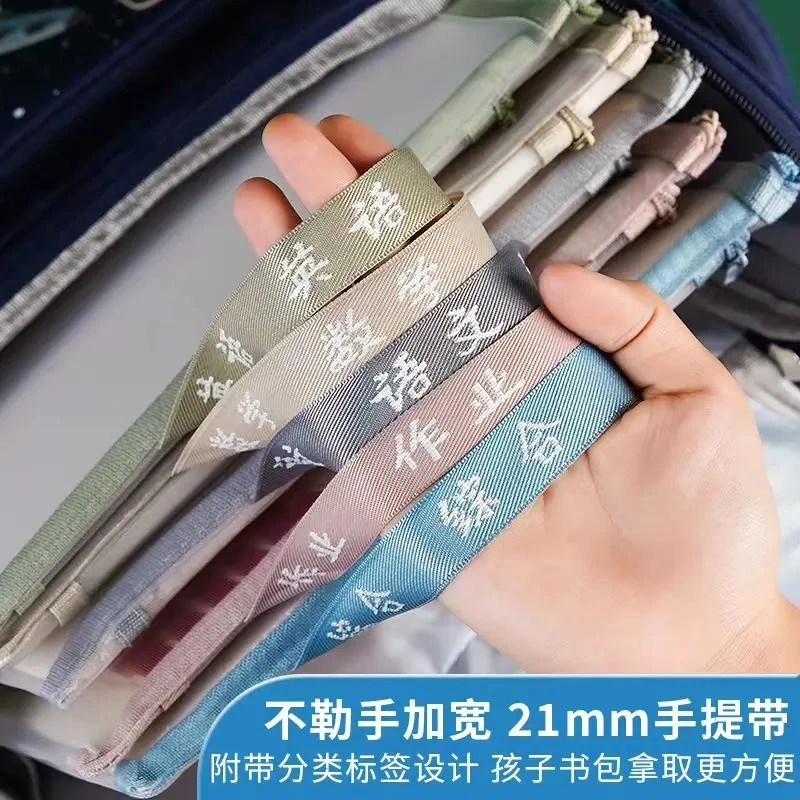 A4双层尼龙网纱文件袋科目袋分科袋分类袋学生试卷袋透明收纳袋