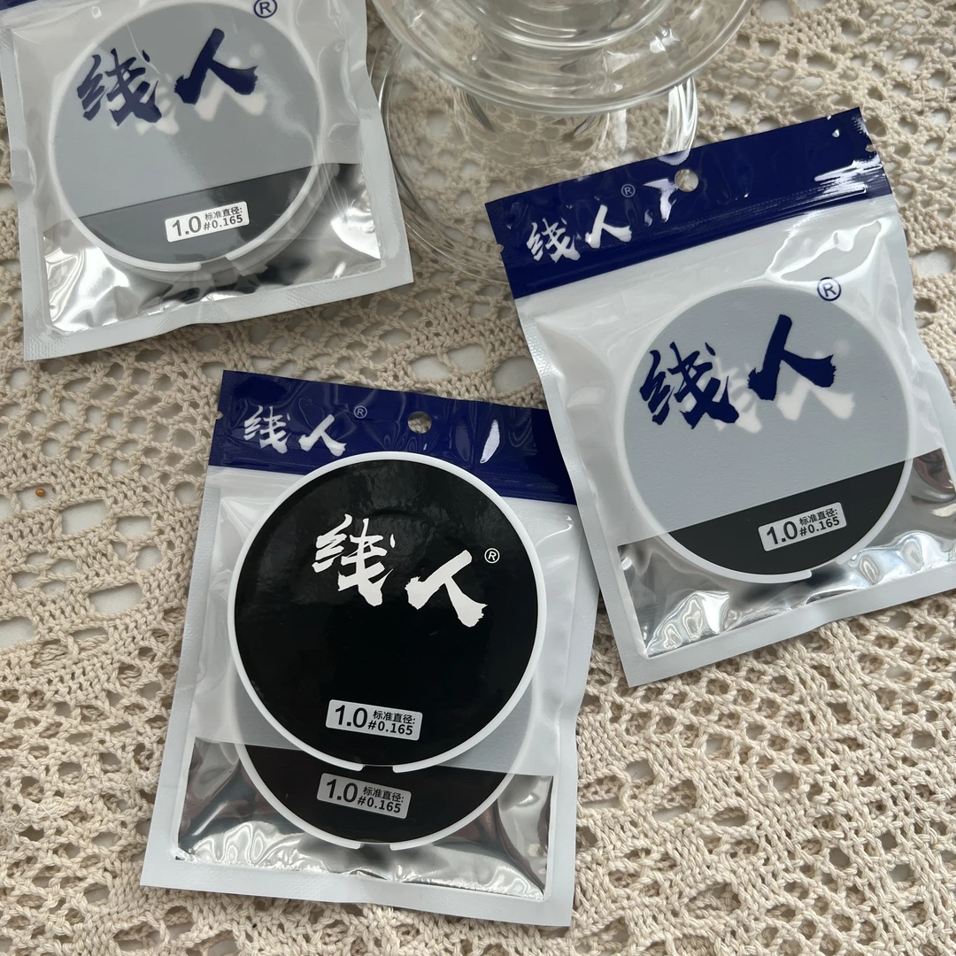 黑标60米野钓黑坑线人鱼线