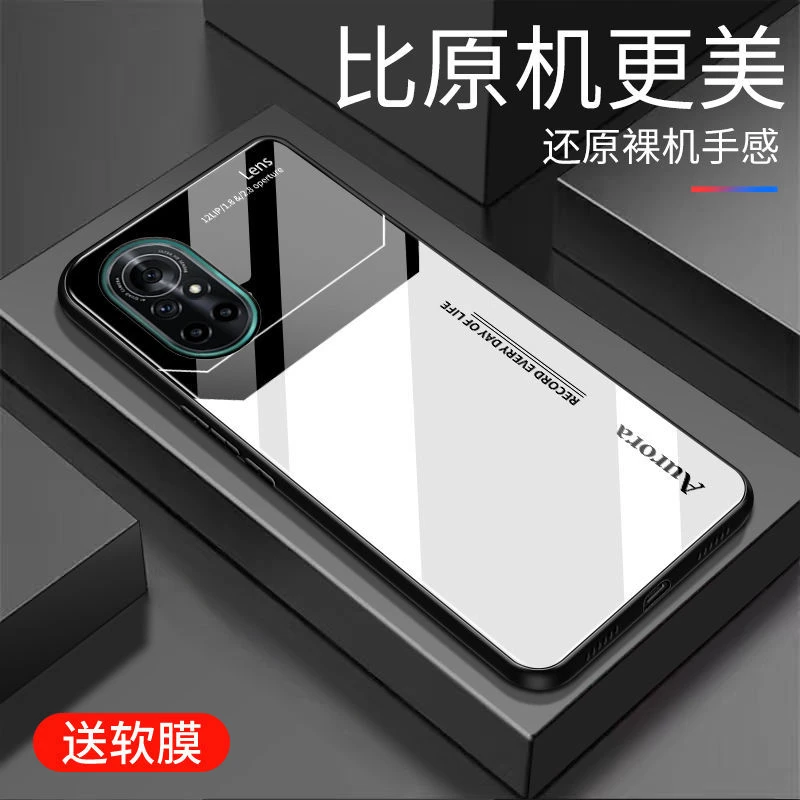 适用华为nova8手机壳玻璃新款nova8保护壳全包边男款超薄防摔高颜