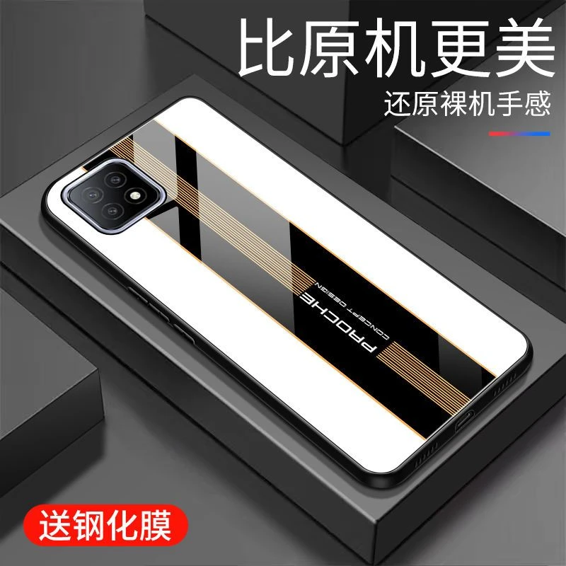 适用OPPOA53手机壳全包OPPOA53玻璃壳高颜值超薄防摔5g硅胶男款保