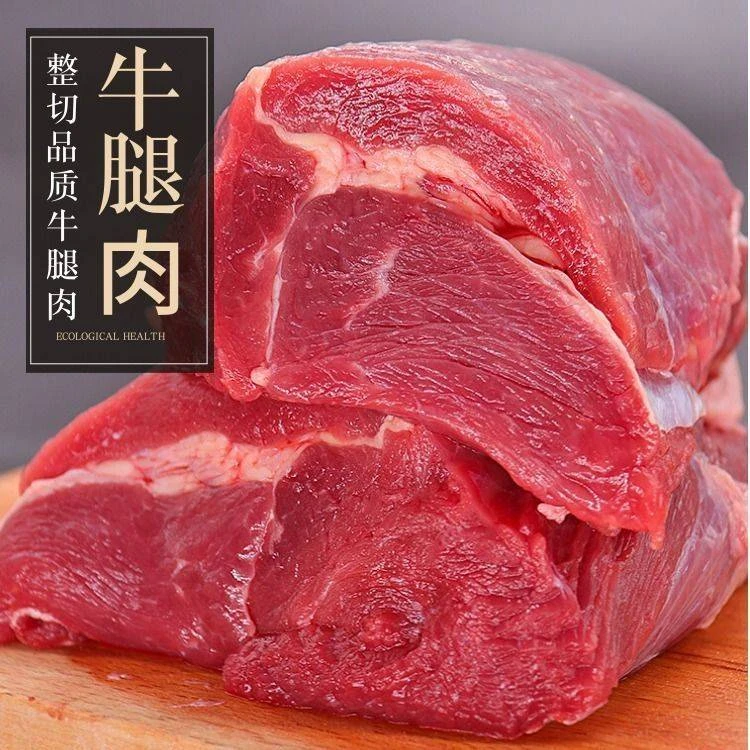 【拍3发4】牛腩肉新鲜小黄牛整切牛腩肉冷链包邮