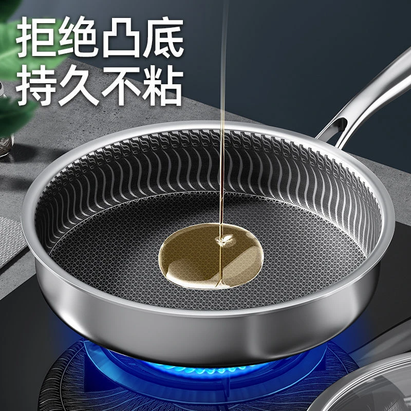 【小扬哥优选】德国316加厚五层钢煎锅家用不粘锅牛排煎锅烙饼电磁