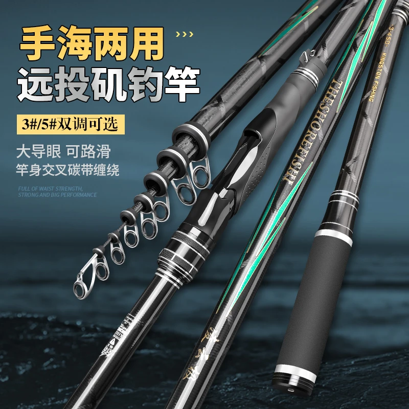 【严选】咖玛富矶3号矶钓竿高碳超轻硬3号滑漂手海两用长节海竿