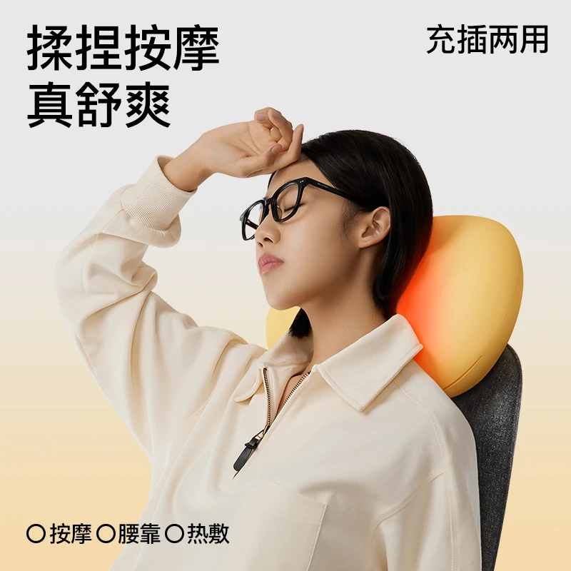 PGG多功能颈椎腰椎按摩仪热敷家用肩颈护腰舒缓放松便携按摩枕