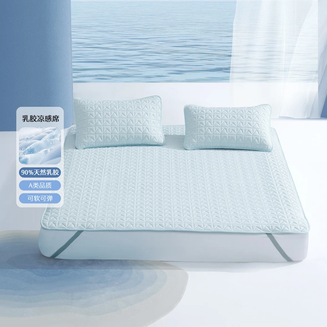 水星家纺A类乳胶席夏季凉席折叠清凉床单床笠软席夏天机洗冰丝