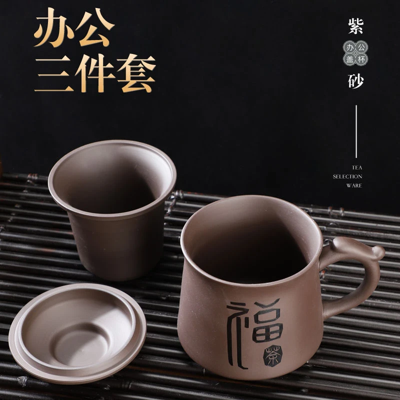 茶杯紫砂带盖主人杯功夫茶杯品茗杯家用个人专属杯创意个性杯定制