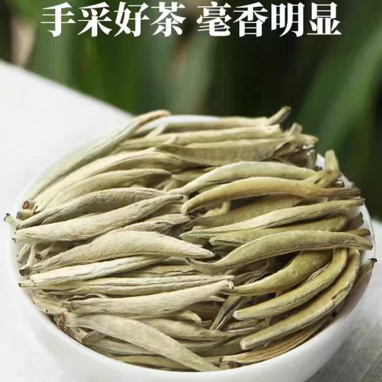 白毫银针500克一罐