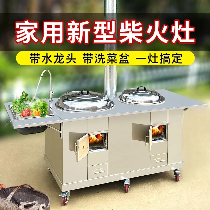 不锈钢柴火灶双灶台水池集成一体家用烧木柴新型农村户外移动材火