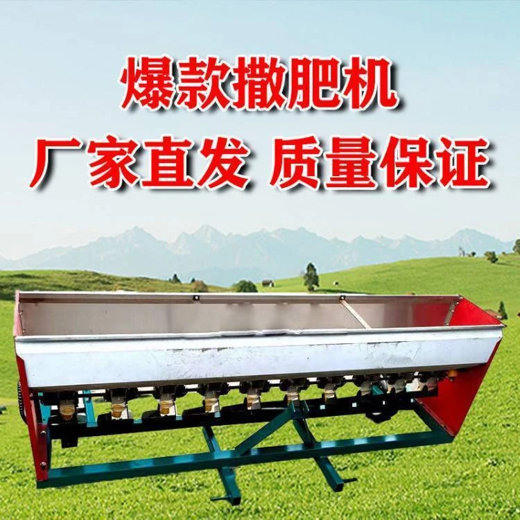 不锈钢撒肥机搅拌农用拖拉机后置600升800升抛肥机加厚款配件齐全
