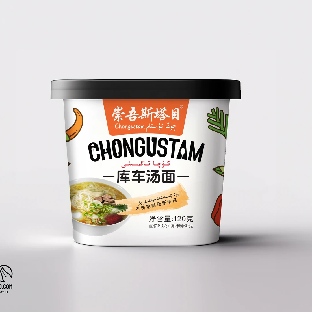 库车汤面