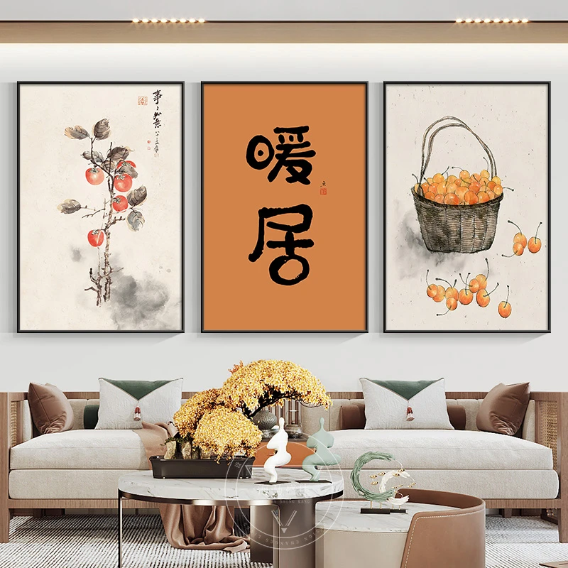 中式暖居沙发简约三联画装饰画卧室餐厅装饰画卧室餐厅儿挂画