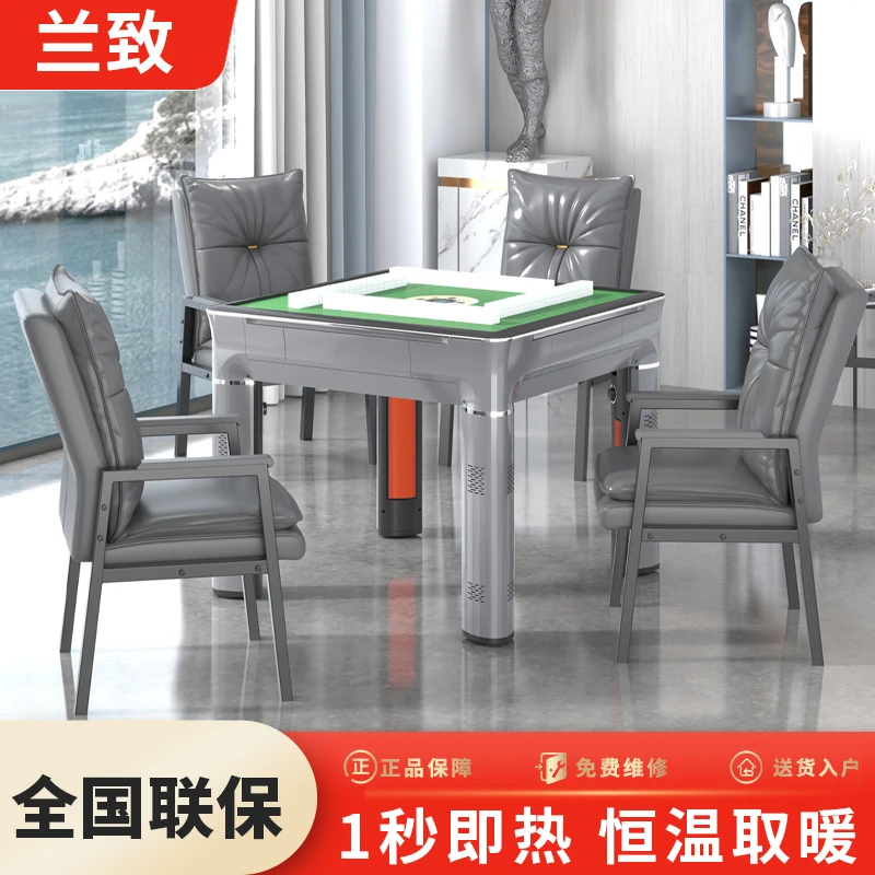 兰致麻将机全自动取暖餐桌两用款烤火家用麻将桌四面电暖款包安装